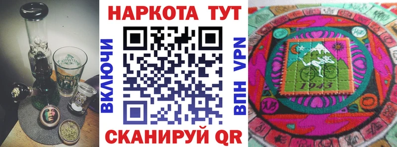 Как найти закладки Киселёвск Конопля  МЕФ  ГАШИШ 