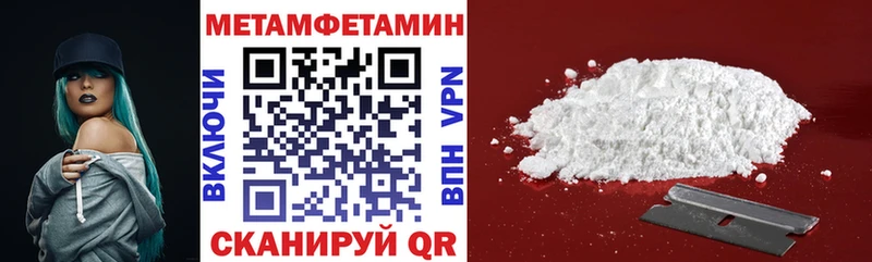 МЕГА tor  Киселёвск  Амфетамин 98% 