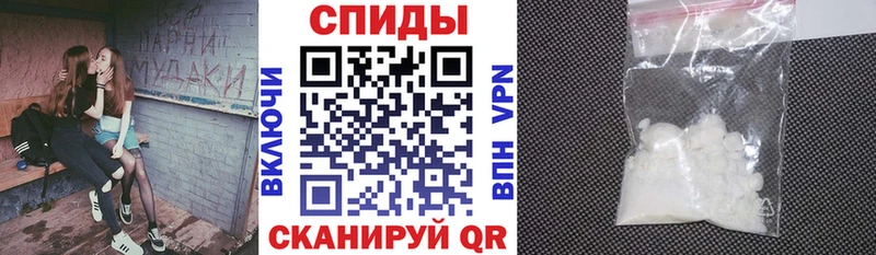 АМФЕТАМИН 98% Киселёвск
