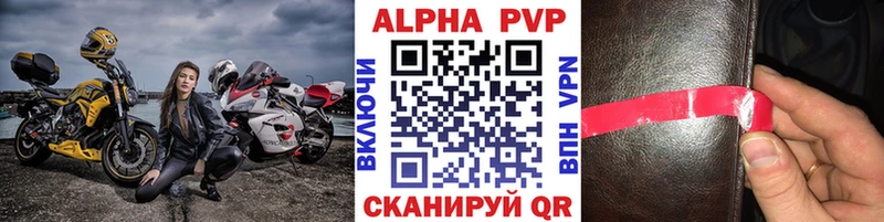 KRAKEN   Киселёвск  Alpha-PVP крисы CK 