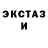 Кетамин ketamine Maria Gorlier