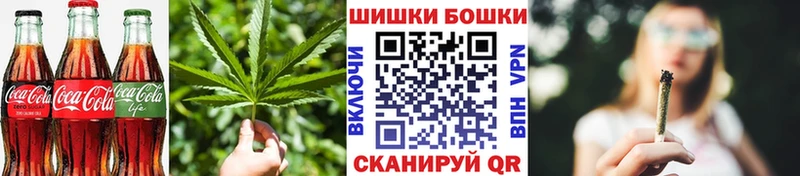 kraken   цена   Киселёвск  Cannafood конопля 