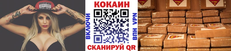 Кокаин Перу Киселёвск