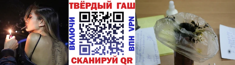 ГАШИШ Изолятор  как найти   Киселёвск 