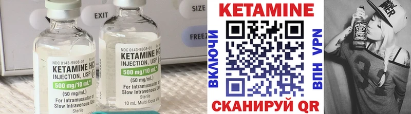 КЕТАМИН ketamine  где можно купить наркотик  Киселёвск 