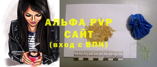синтетический гашиш Бородино