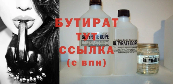 стаф Строитель