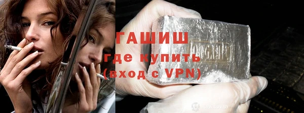 синтетический гашиш Бородино
