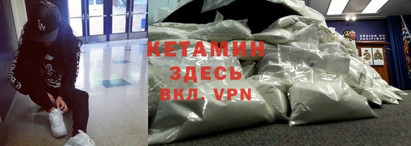 таблы Бронницы