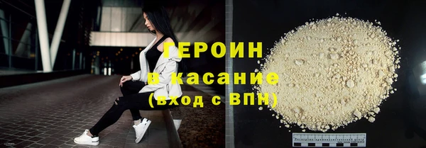 таблы Бронницы