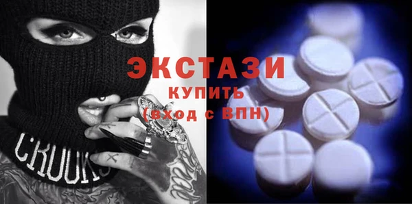 таблы Бронницы