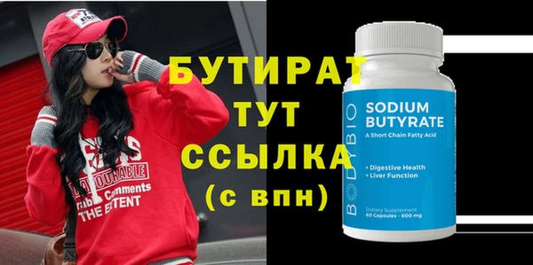 кокс Бугульма