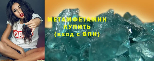 кокс Бугульма