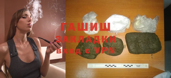 таблы Бронницы