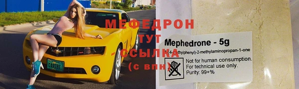 таблы Бронницы