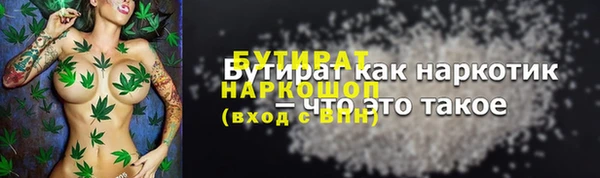 кокс Бугульма