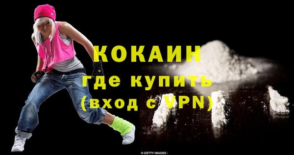 синтетический гашиш Бородино