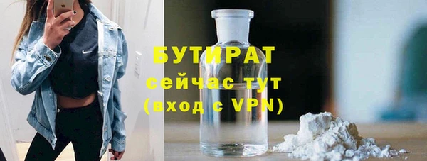 таблы Бронницы