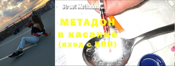 кокс Бугульма