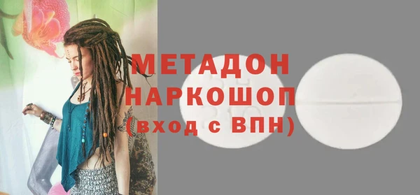 синтетический гашиш Бородино