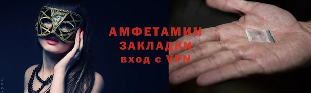 кокс Бугульма