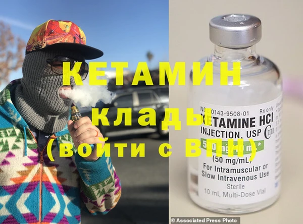 синтетический гашиш Бородино