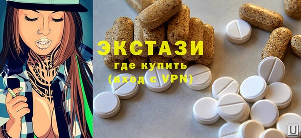 таблы Бронницы