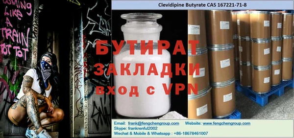 таблы Бронницы