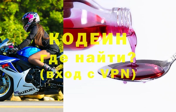 хмурый Ступино