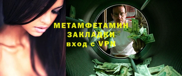 таблы Бронницы