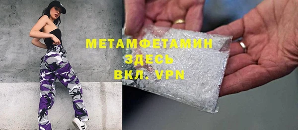 синтетический гашиш Бородино
