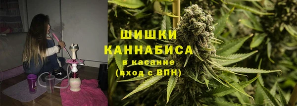 синтетический гашиш Бородино