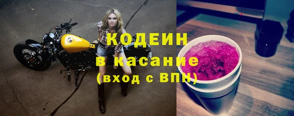 синтетический гашиш Бородино