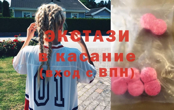таблы Бронницы