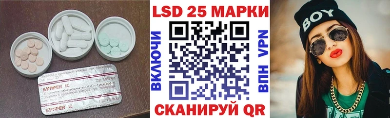 где купить наркоту  Киселёвск  LSD-25 экстази кислота 