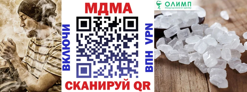 MDMA VHQ Киселёвск