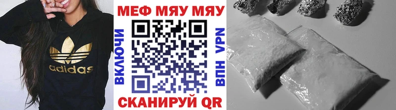 мориарти Telegram  купить наркотик  Киселёвск  МЕФ VHQ 