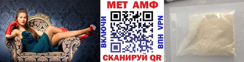 МЕТАМФЕТАМИН Methamphetamine Киселёвск