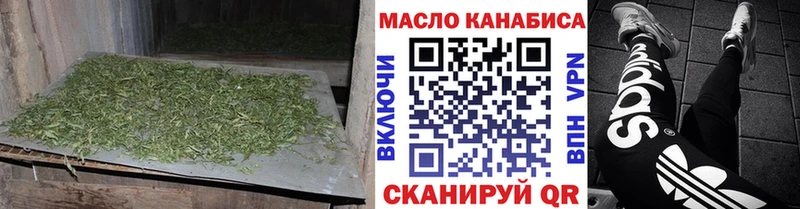 что такое наркотик  Киселёвск  Дистиллят ТГК жижа 